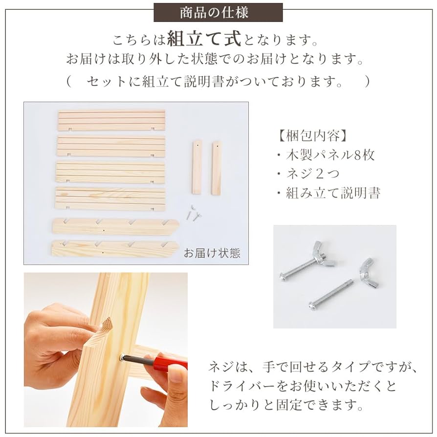三毛猫の母/仕様変更品/イベント什器/折りたたみ什器/マルシェ hikanji様専用/仕様変更品/イベント什器/ガーデニング